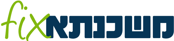 לוגומשכנתא פיקס